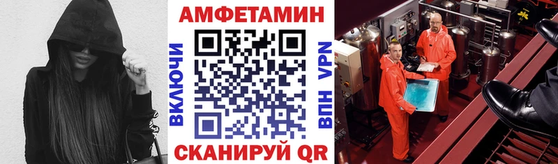 Amphetamine VHQ  магазин продажи   Кольчугино 
