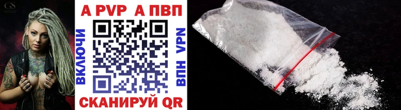 наркошоп  Кольчугино  APVP кристаллы 