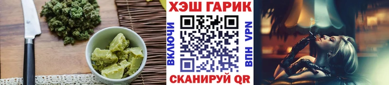 Еда ТГК конопля  Кольчугино 