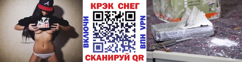 COCAIN VHQ  цена   Кольчугино 