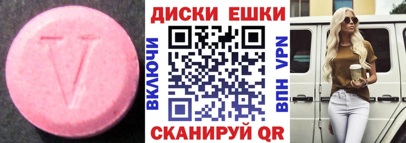 Экстази Philipp Plein  Кольчугино 