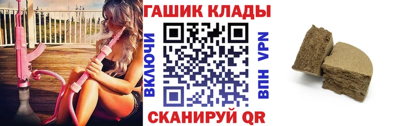ГАШИШ хэш  Кольчугино 