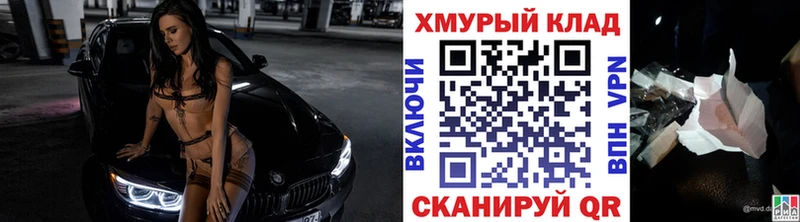 ГЕРОИН хмурый  Кольчугино 