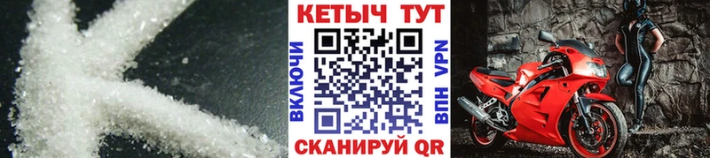 Кетамин VHQ  блэк спрут маркетплейс  Кольчугино 
