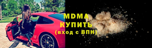 марки nbome Алексеевка