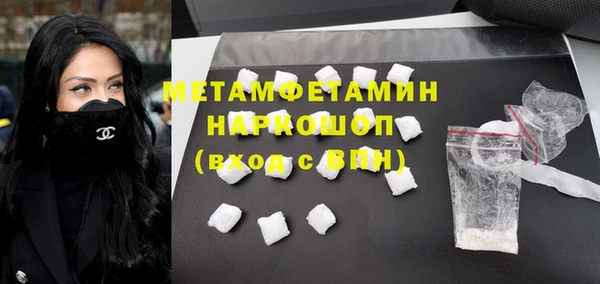марки nbome Алексеевка