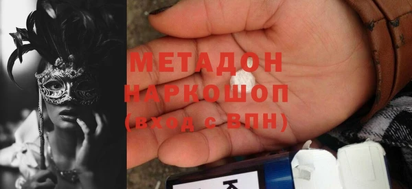 бутират Алзамай