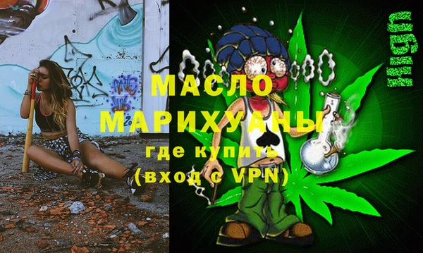 марки nbome Алексеевка