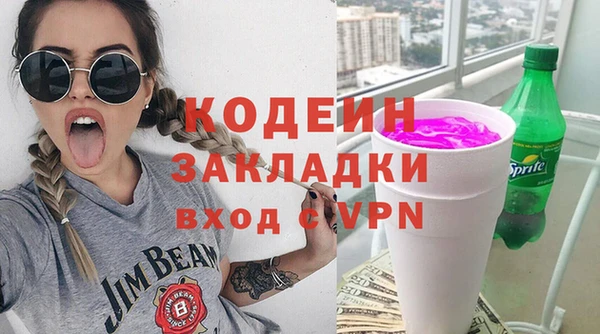 бутират Алзамай