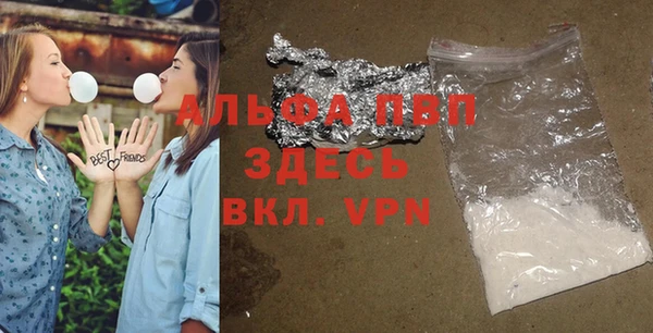 таблы Алексин