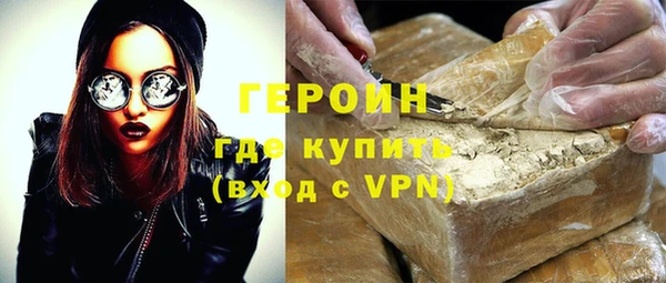 марки nbome Алексеевка