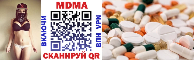 omg ссылки наркота Кольчугино MDMA Molly