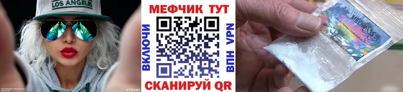 Мефедрон mephedrone  Кольчугино 