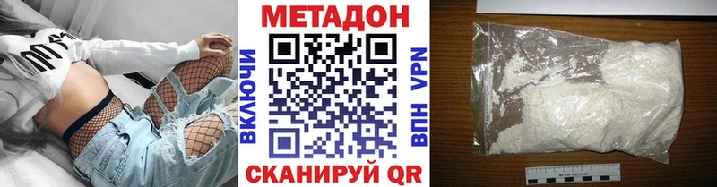 Метадон VHQ  Кольчугино 