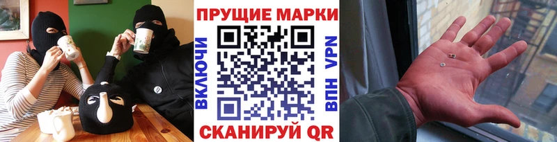 Наркотические марки 1,8мг  Кольчугино 