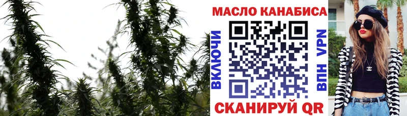 Дистиллят ТГК гашишное масло Кольчугино