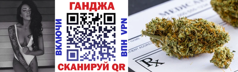 Канабис SATIVA & INDICA  Кольчугино 