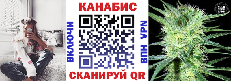 Шишки марихуана планчик Кольчугино